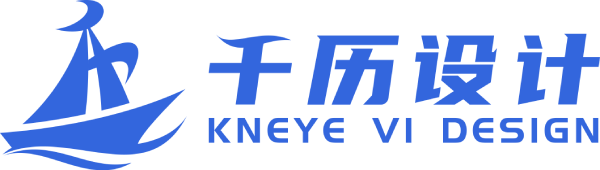 千历设计